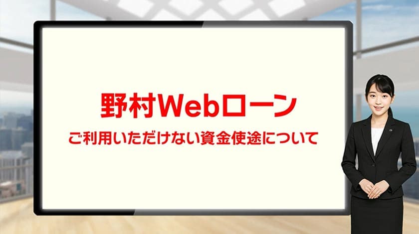 クリックすると、動画再生ウィンドウが開きます