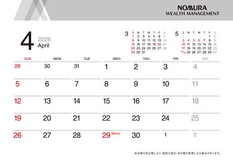 2026 CALENDAR