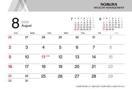 2026 CALENDAR
